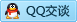 QQ在线咨询978296399